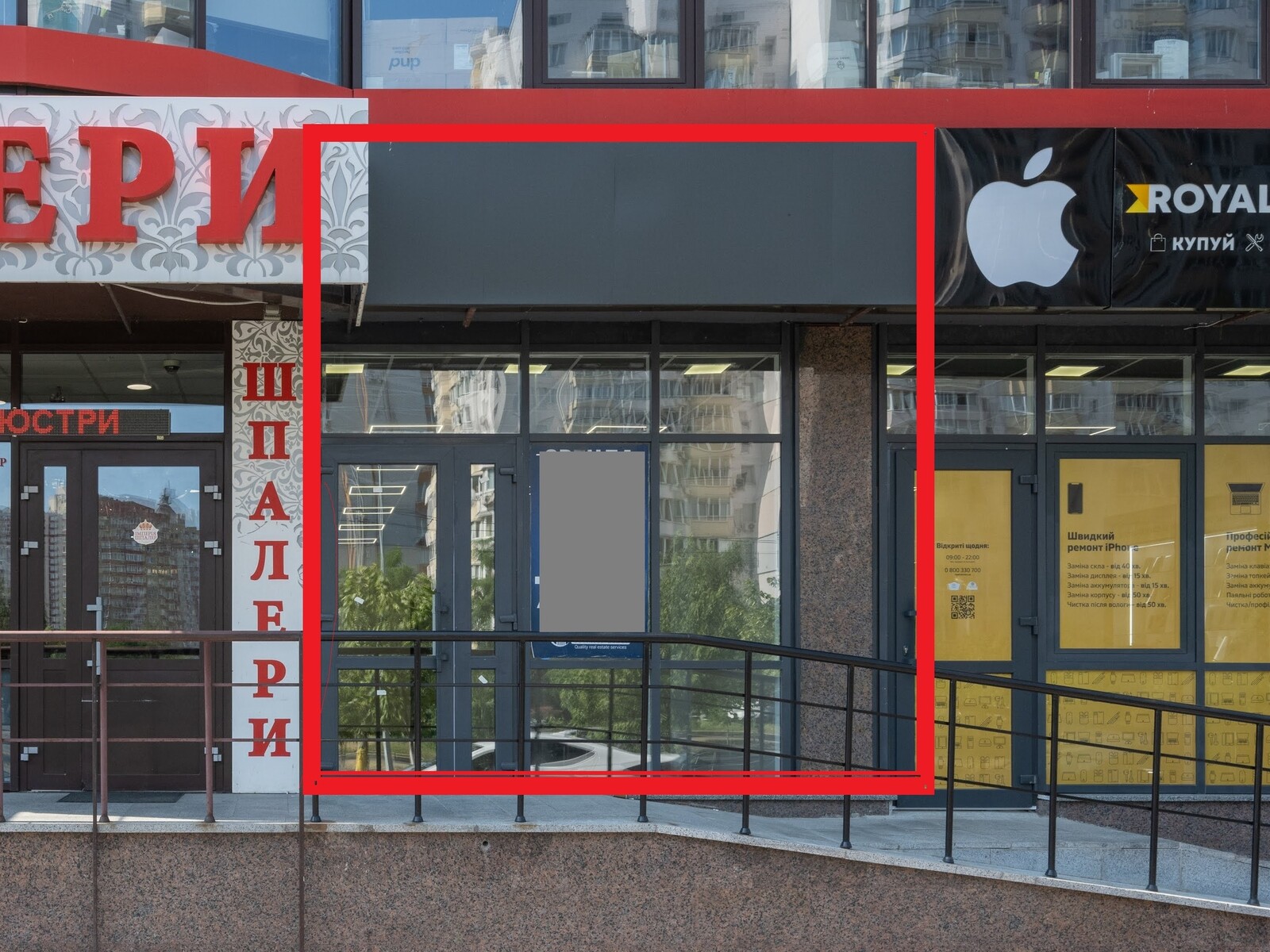 Аренда фасадного помещения ул. Ахматовой, 30 (Григоренко, Урловская)