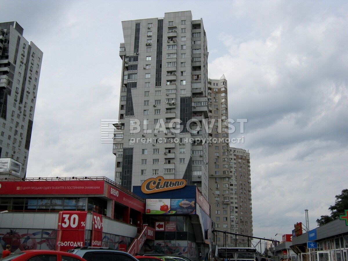 Офіс, Срібнокільська