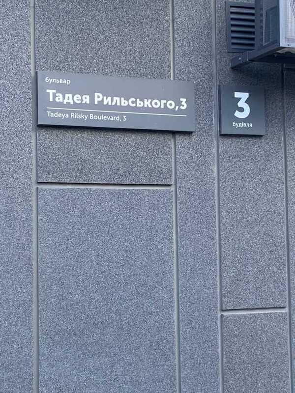 Продам  торгову площу Київ, Голосіївський, бульв. Тадея Рильского, 3. 