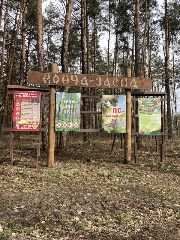 Земля під забудову,м.Киів, Конча-Заспа, х.Мриги