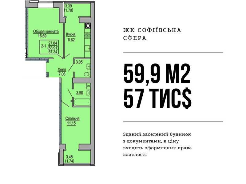 Продам 2-к квартиру Бучанський, Софіївська Борщагівка, Героїв небесної сотні, 26/21. 