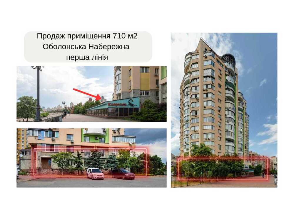 Продам  кафе/бар/ресторан Київ, Оболонський, просп. Героїв Сталінграду, 12д. 