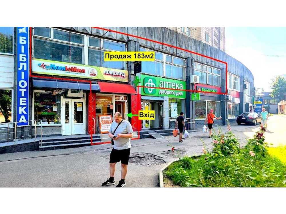 Продаж офісу біля метро Деміївська, просп. Науки, 4 Голосіївський р-н
