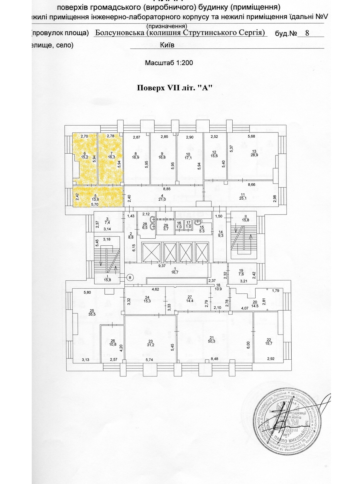Здаємо в оренду власні офісні приміщення в Бізнес-центрі «БАСТІОН» на Печерську