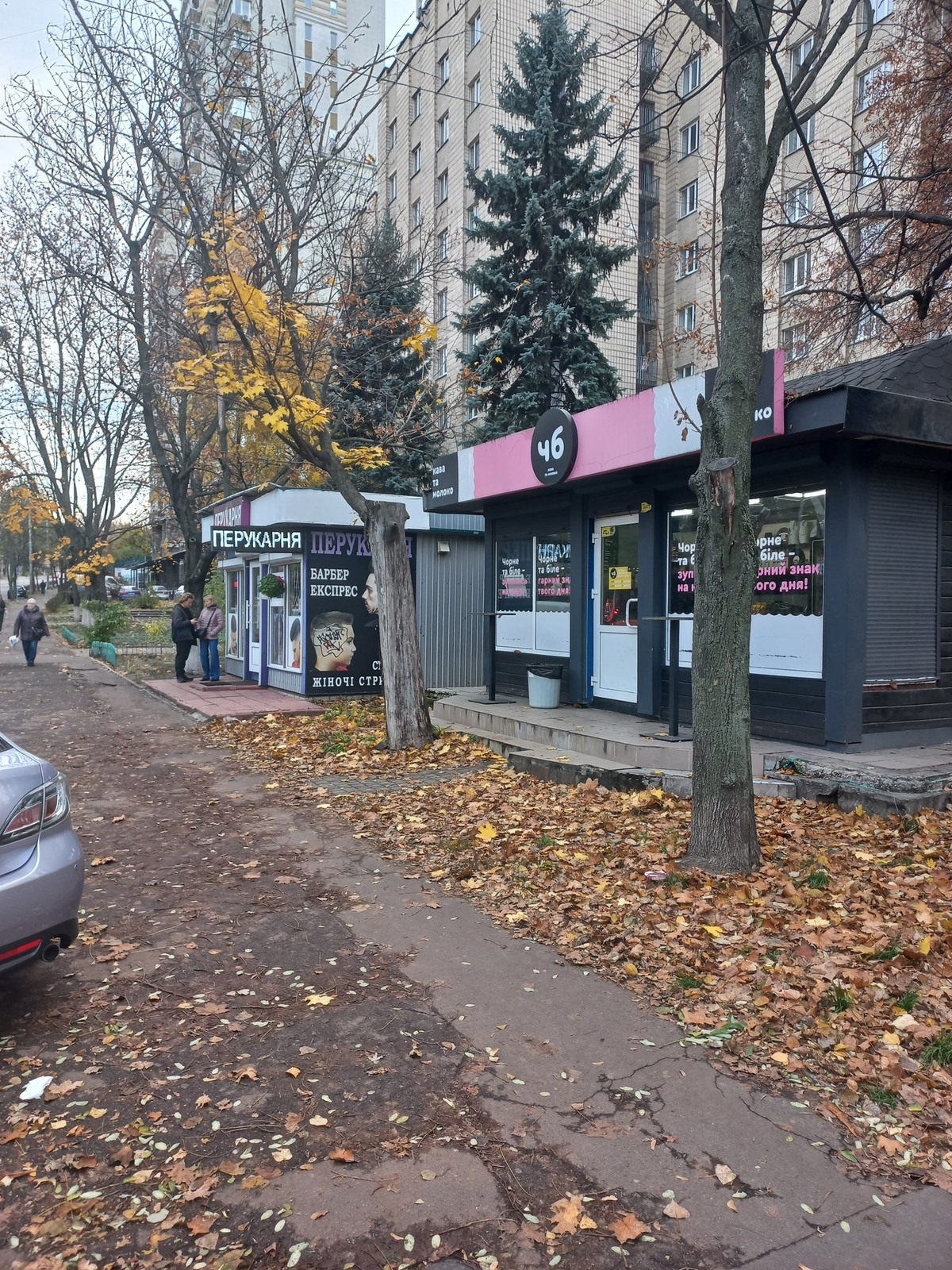 Сдам магазин-павильон 20 кв.м. Действующая кофейня, пр.Науки, 24 