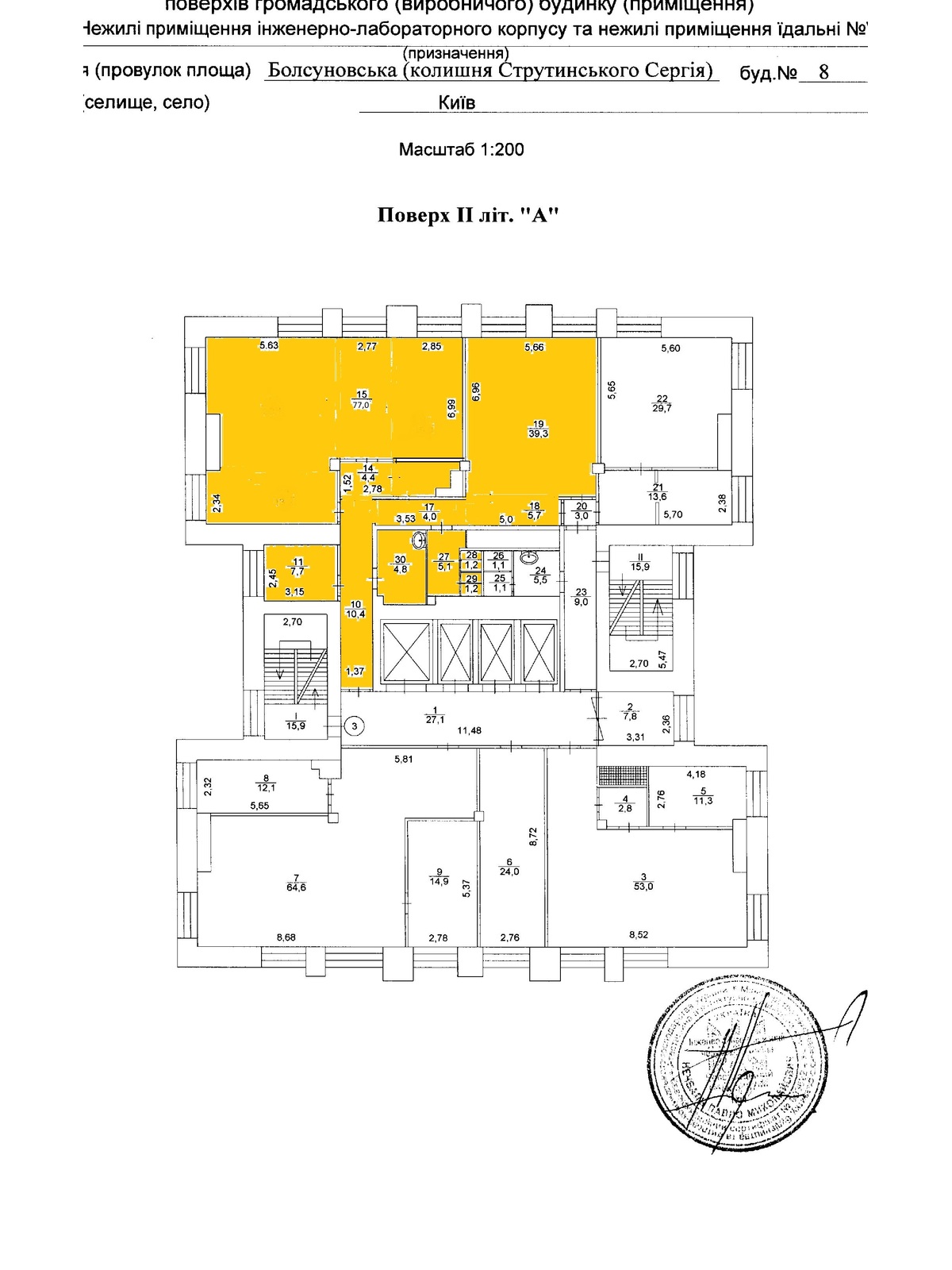 Здаємо в оренду власні офісні приміщення в Бізнес-центрі «БАСТІОН» на Печерську