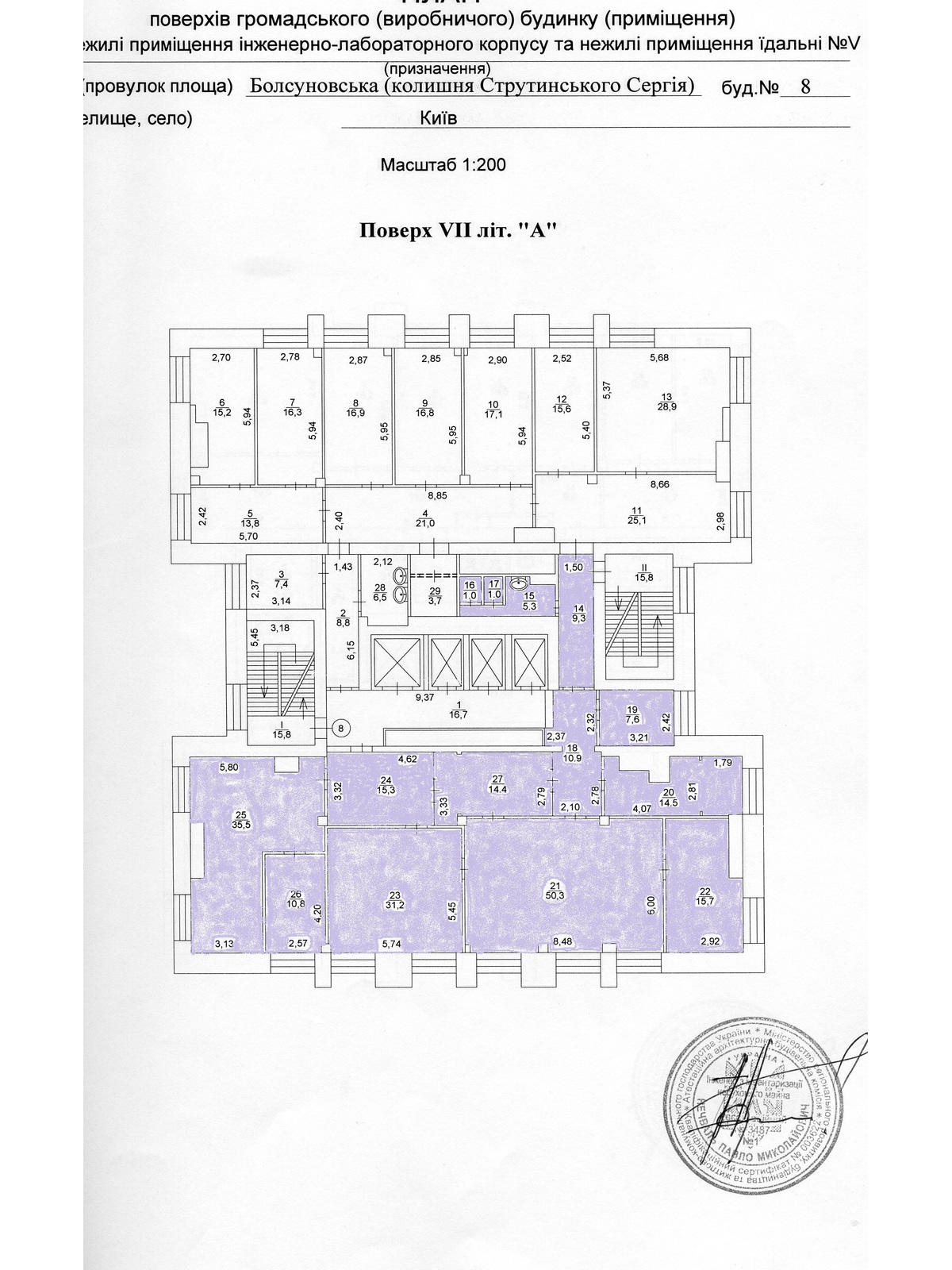 Здаємо в оренду власні офісні приміщення в Бізнес-центрі «БАСТІОН» на Печерську