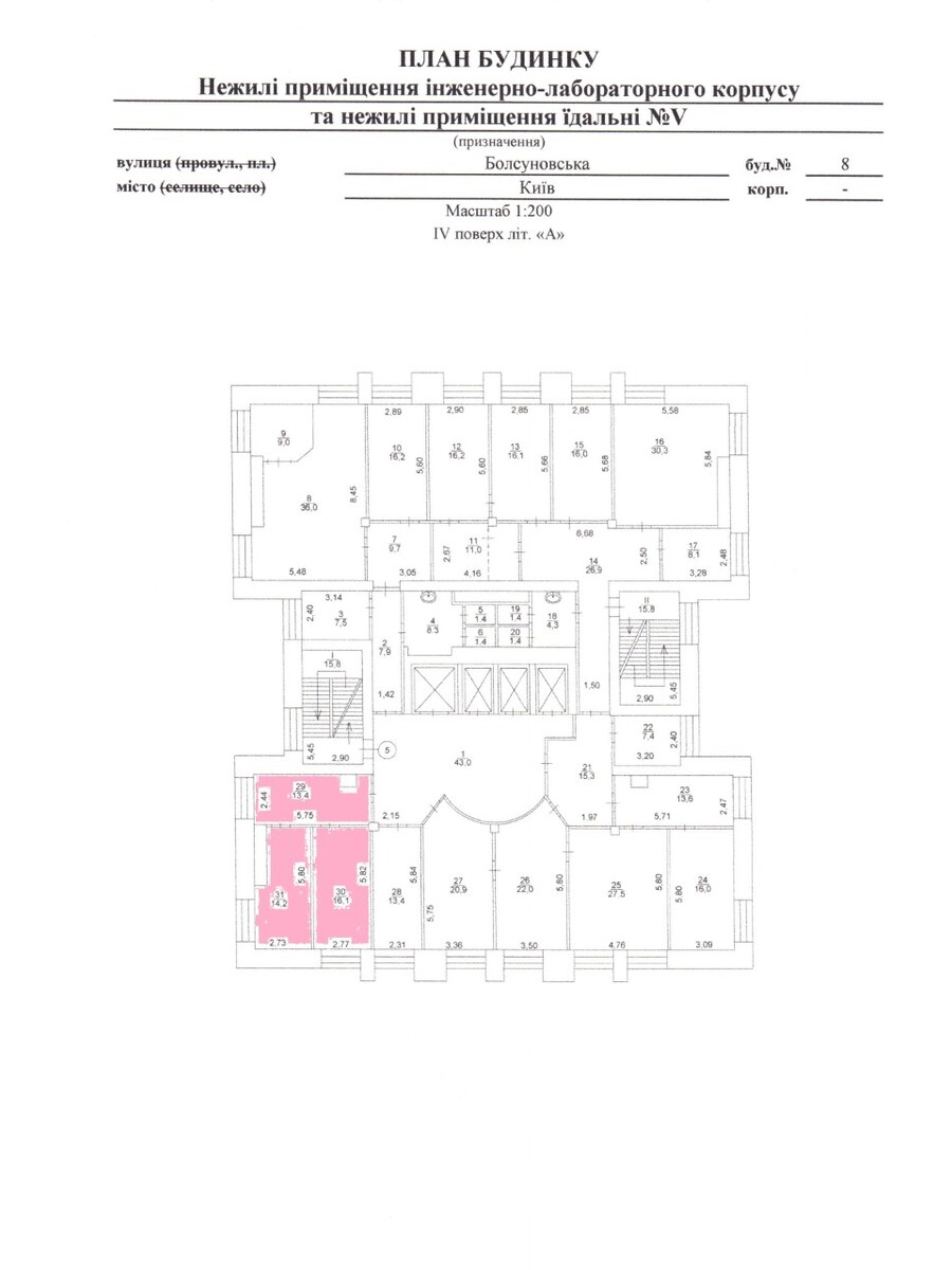 Здаємо в оренду власні офісні приміщення в Бізнес-центрі «БАСТІОН» на Печерську
