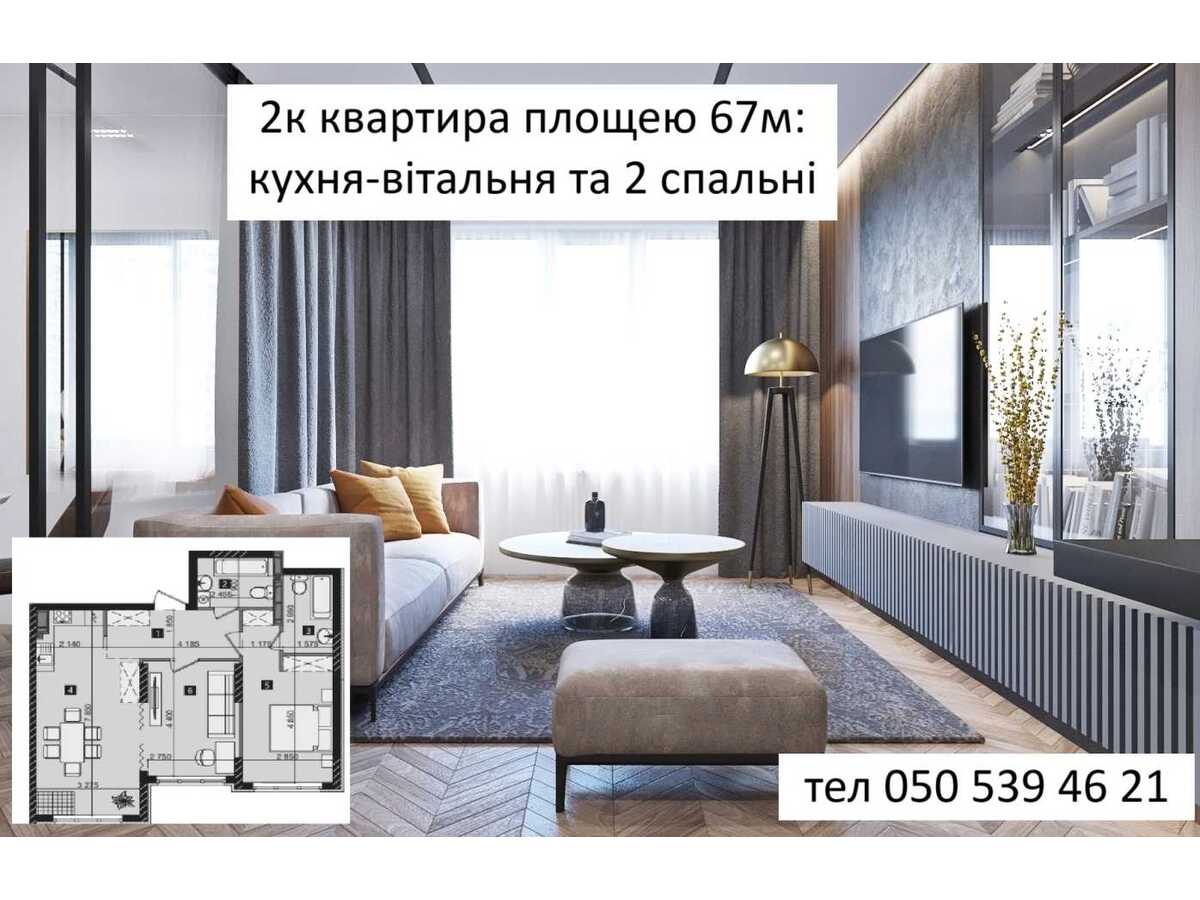 Продам 2-к квартиру Київ, Солом`янський, вул. Михайла Максимовича, 32Г. 