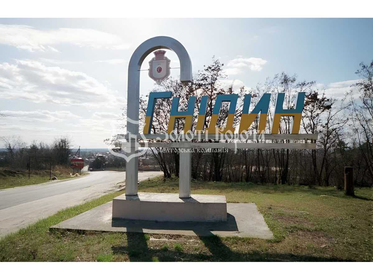 Продам  землю с/г призначення Бориспільський, Гнідин, СТ Млин. 