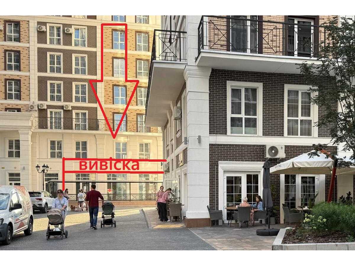 Продам  торгову площу Київ, Голосіївський, вул. Михайла Максимовича, 26. 