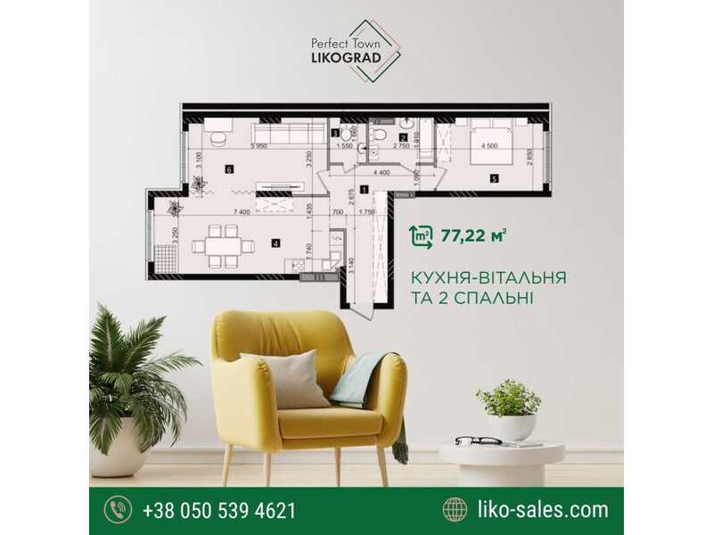 Продам 2-к квартиру Київ, Солом`янський, вул. Михайла Максимовича, 32. 