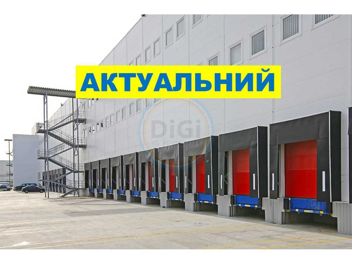 Здам довгостроково  складське приміщення Бориспільський, Гора, Центральная. 
