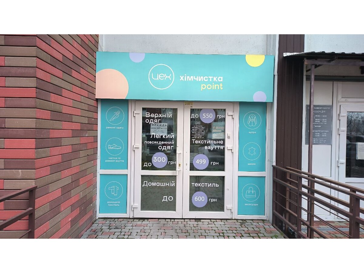 Без%% Оренда приміщення н/ф 1поверх 52 кв. ЖК Навігатор пров. Балтійський 5