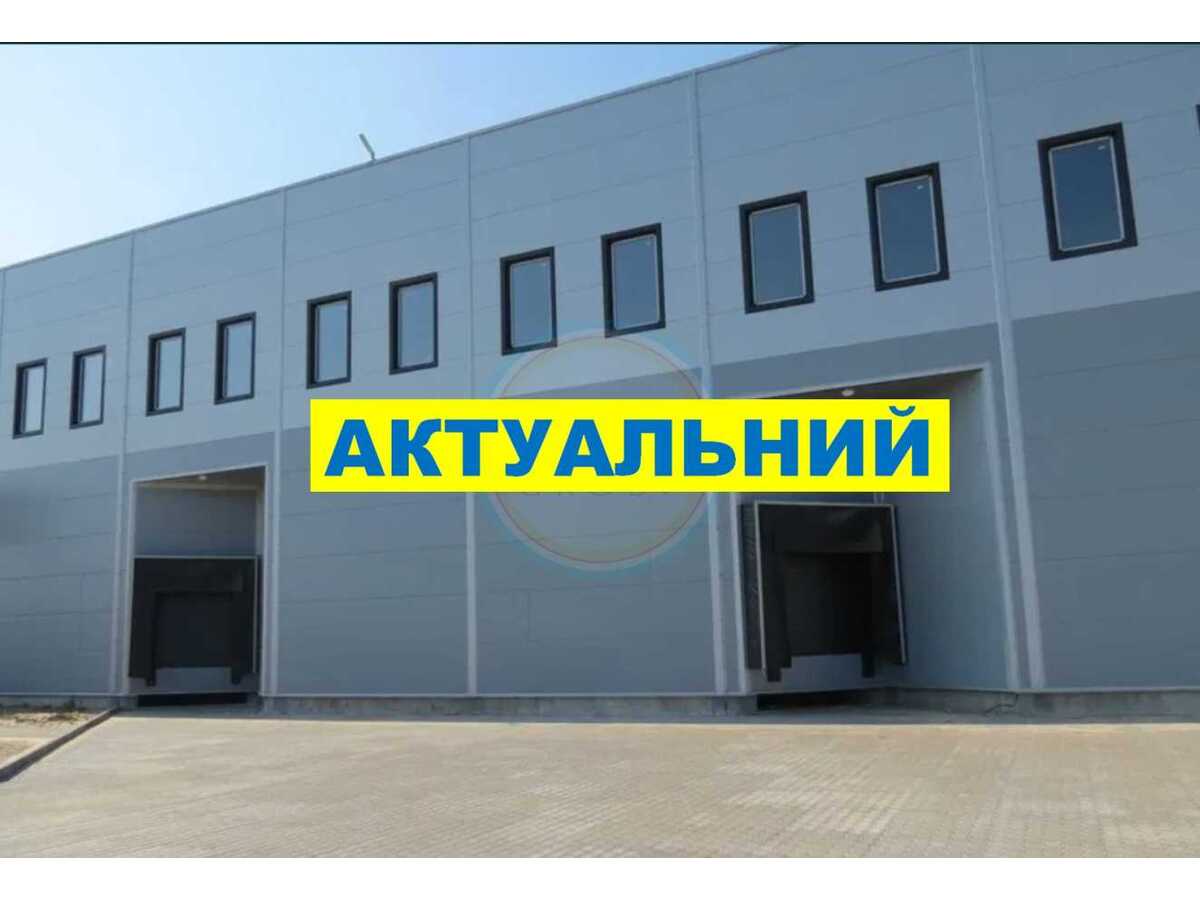 Здам довгостроково  складське приміщення Бориспільський, Щасливе, Щаслива. 