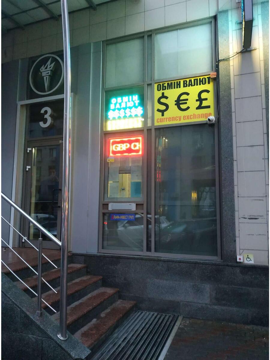 Продаж / Торгівельна площа / вул. Велика Васильківська, Паньківщина, Киев