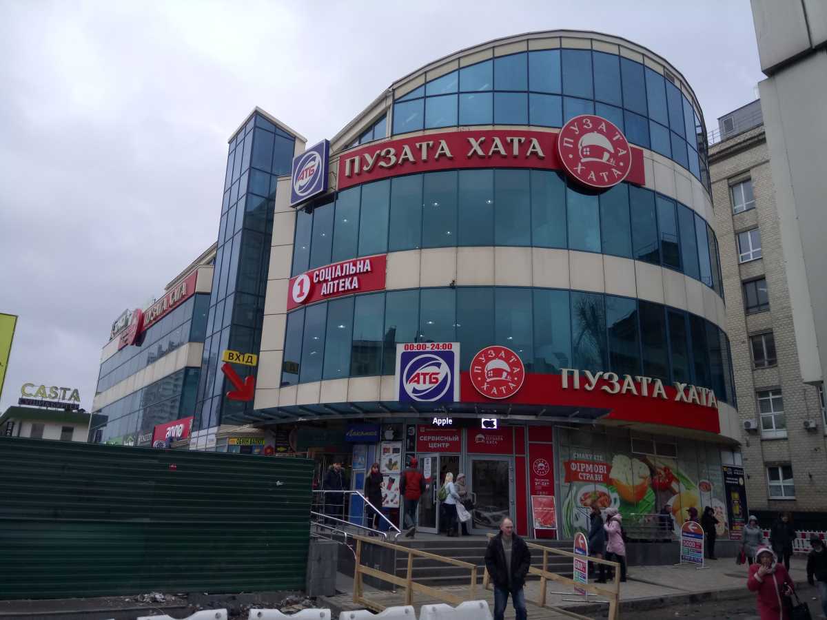 Здам довгостроково  торгову площу Київ, Шевченківський, вул. Олександра Довженка, 1в. 