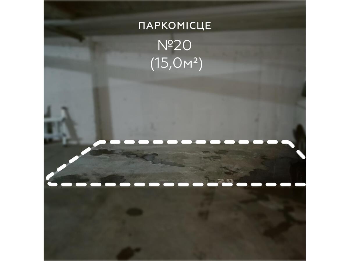 Продаж / Паркування / пр-т Голосіївський, Київ