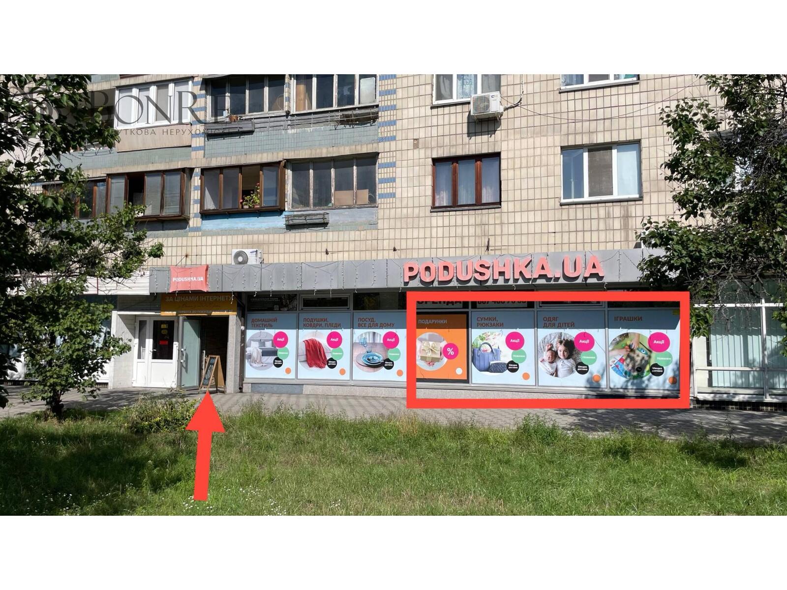 Оренда, Торгове, вул. Ентузіастів, 12-36м2