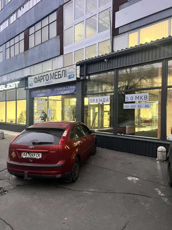 Здам довгостроково  приміщення вільного призначення Київ, Оболонський, просп. Московський, 8. 