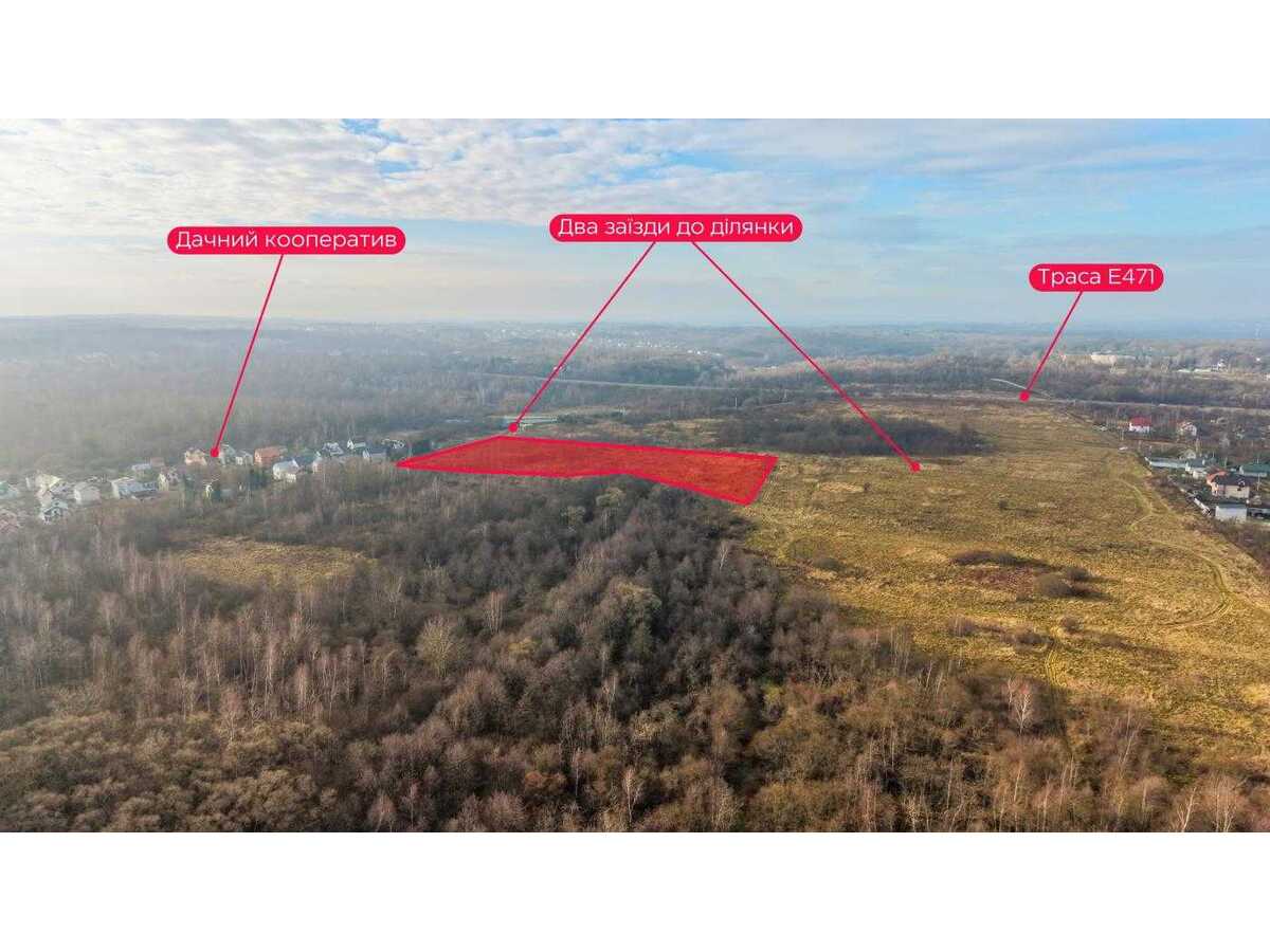 Продам  землю с/г призначення Пустомитівський, Солонка, Людкевича. 