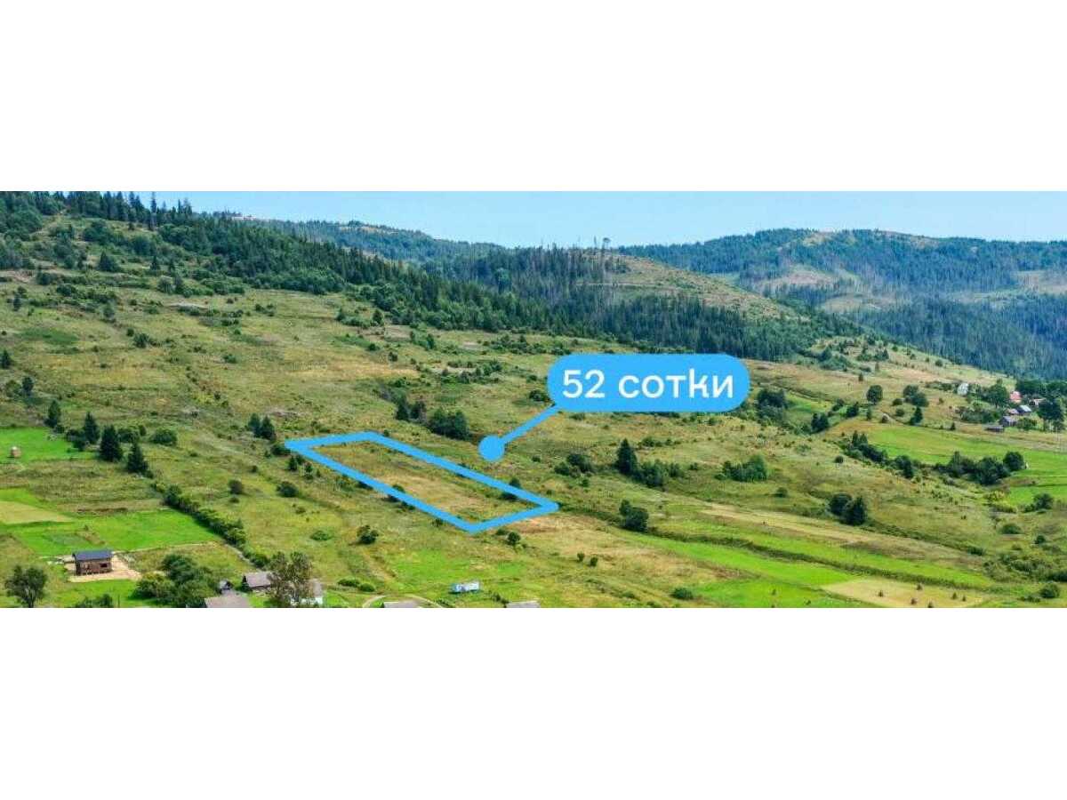 Продам  землю с/г призначення Сколівський, Волосянка, Франка. 