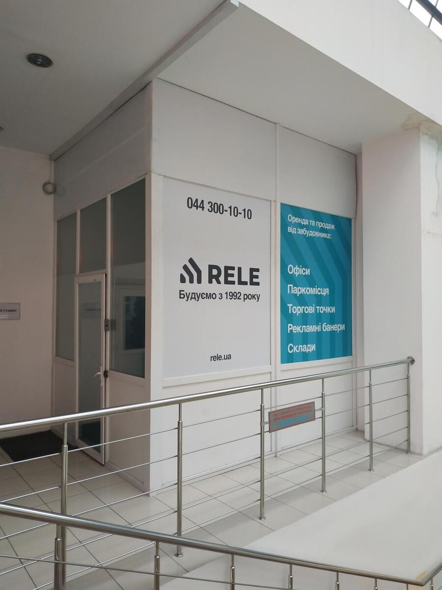 Продаж / Офіс / вул. Велика Васильківська, Паньківщина, Київ