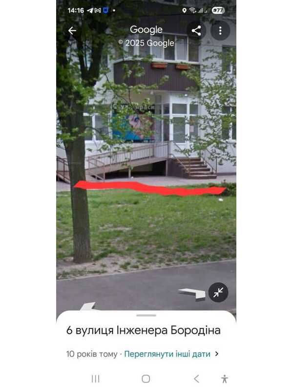 Продам  офісне приміщення Київ, Дніпровський, вул. Інженера Бородіна, 6. 