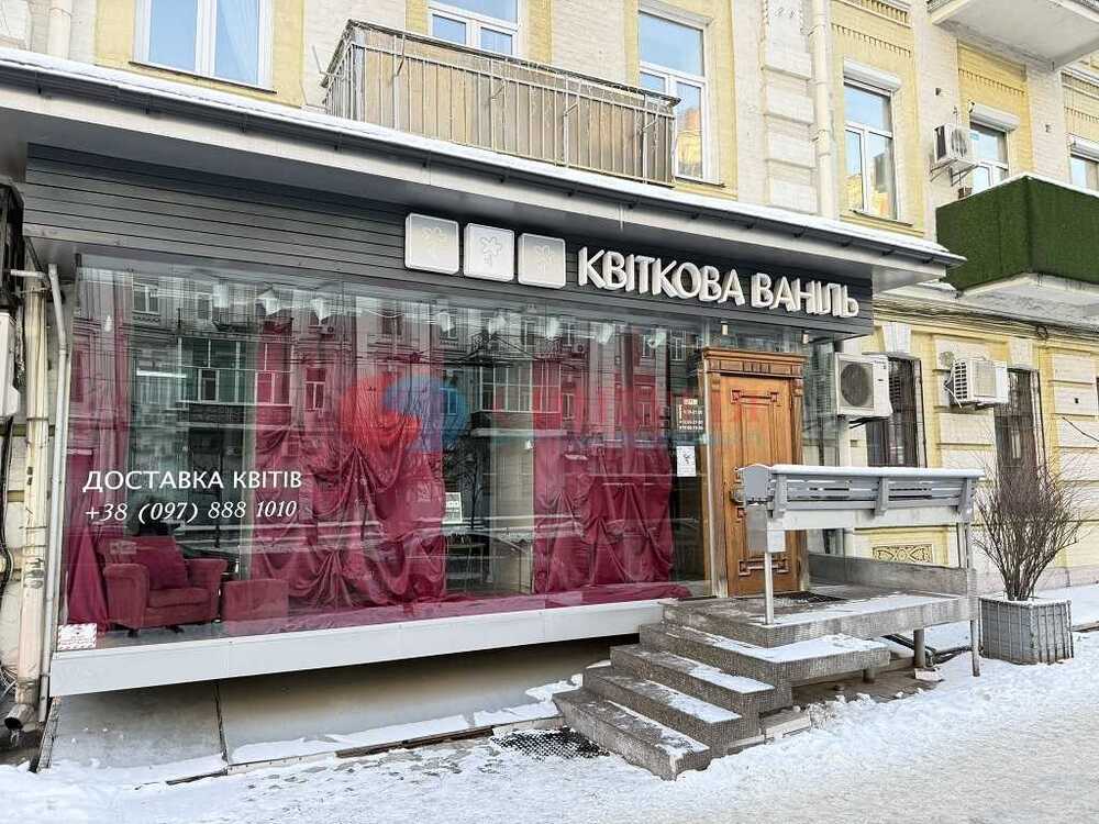 Здам довгостроково  торгову площу Київ, Печерський, вул. Саксаганського, 13/42. 