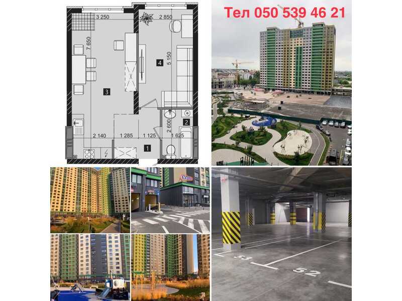 Продам 1-к квартиру Київ, Солом`янський, вул. Михайла Максимовича, 32. 