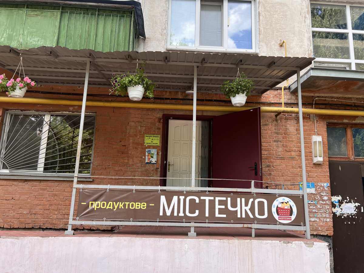 Продам  торгову площу Ніжинський, Ніжин, Космонавтів, 49. 