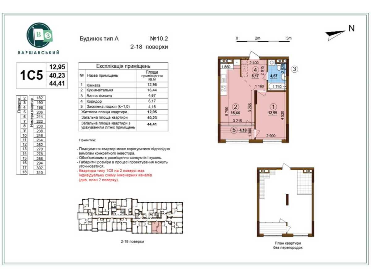 Продам 1-к квартиру Київ, Подільський, вул. Олександра Олеся, 10-2. 