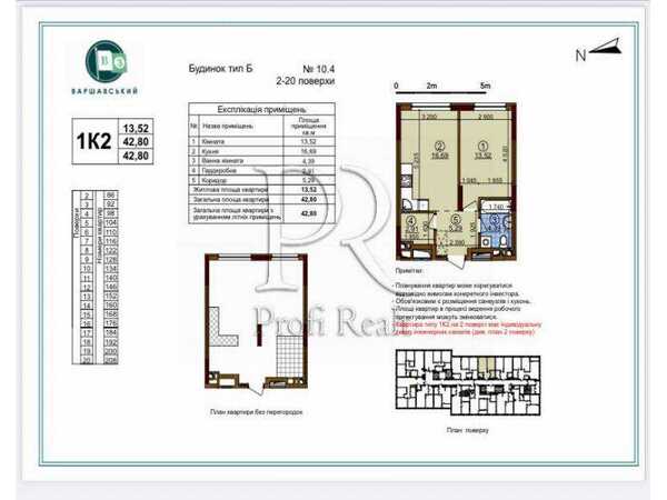 Продам 1-к квартиру Київ, Подільський, вул. Олександра Олеся, 27А. 