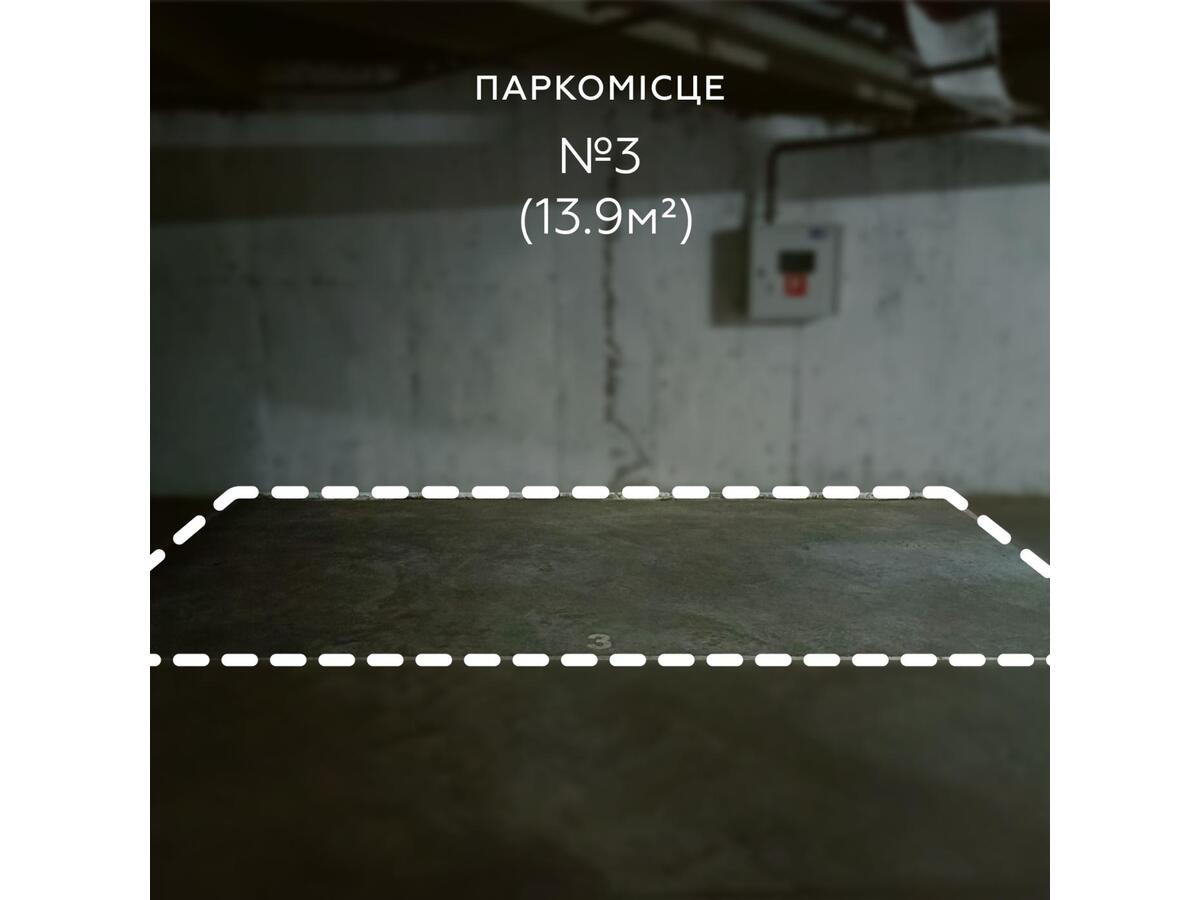 Продаж / Паркування / пр-т Голосіївський, Голосієво, Київ