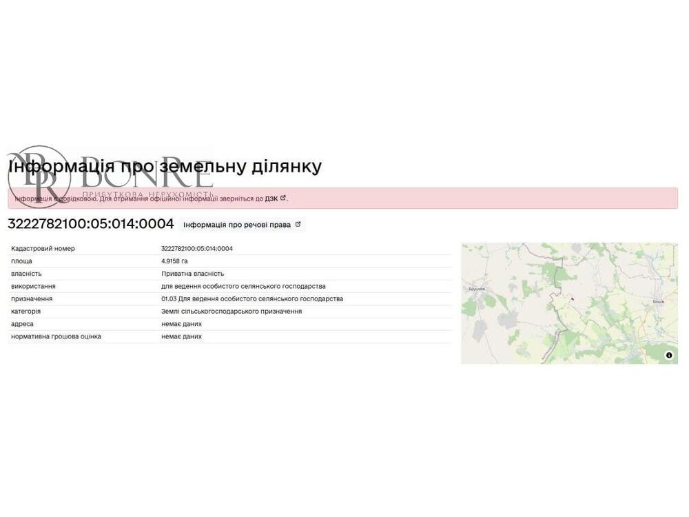 Продаж, Земельний Пай, 4.9158га, Київська обл., 2,7% річних