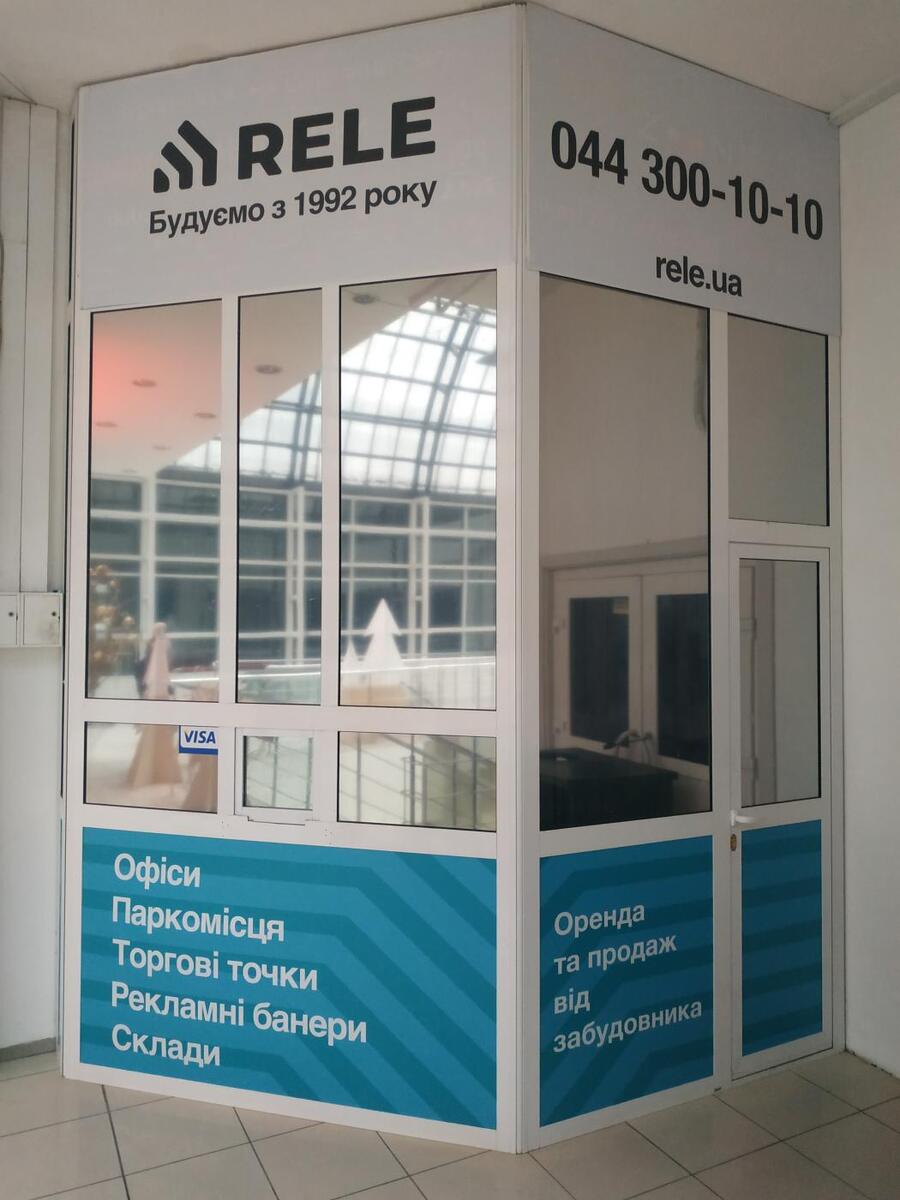 Продаж / Офіс / вул. Велика Васильківська, Паньківщина, Київ