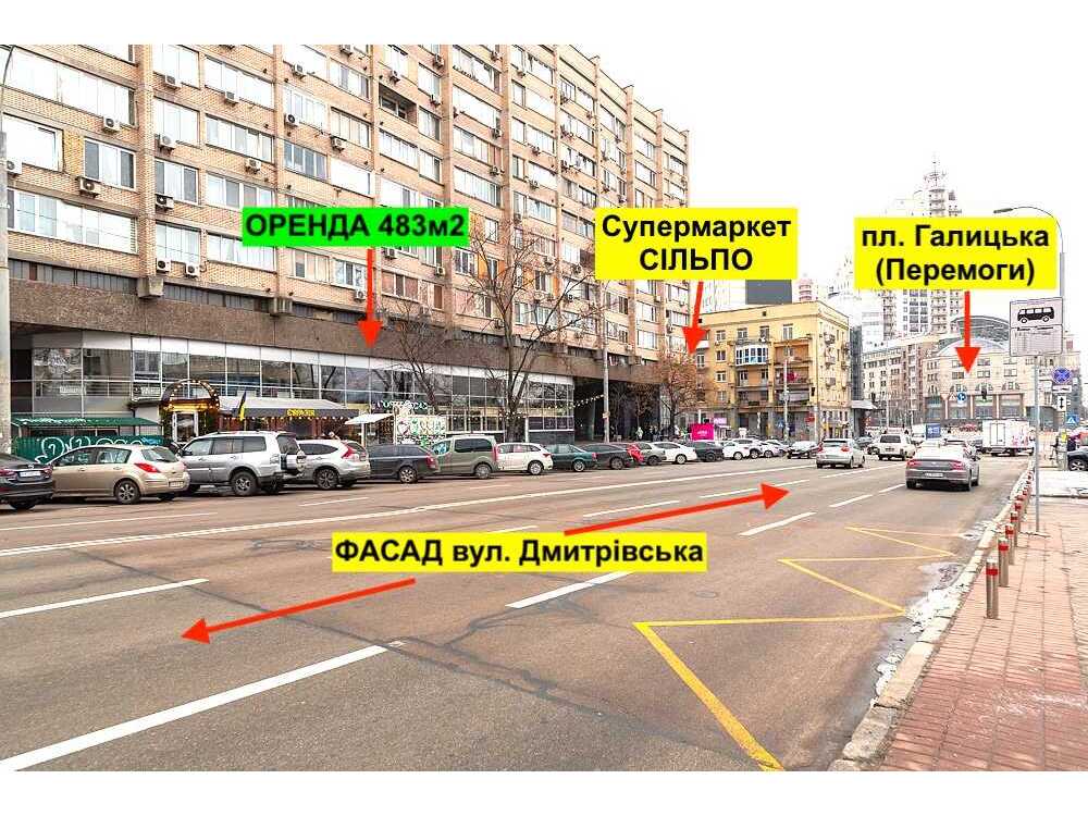 Оренда ресторану 483м2 на Галицькій пл, вул. Дмитрівська 