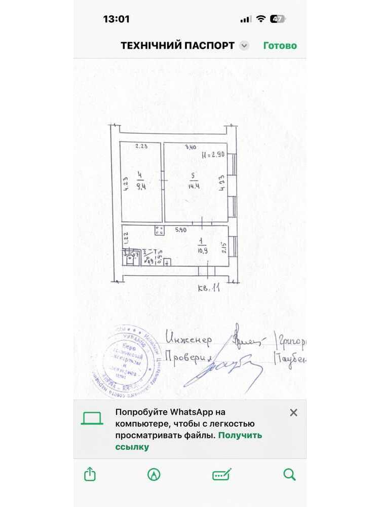 Продам 2-к квартиру Одеса, Приморський, Заславского, 6. 