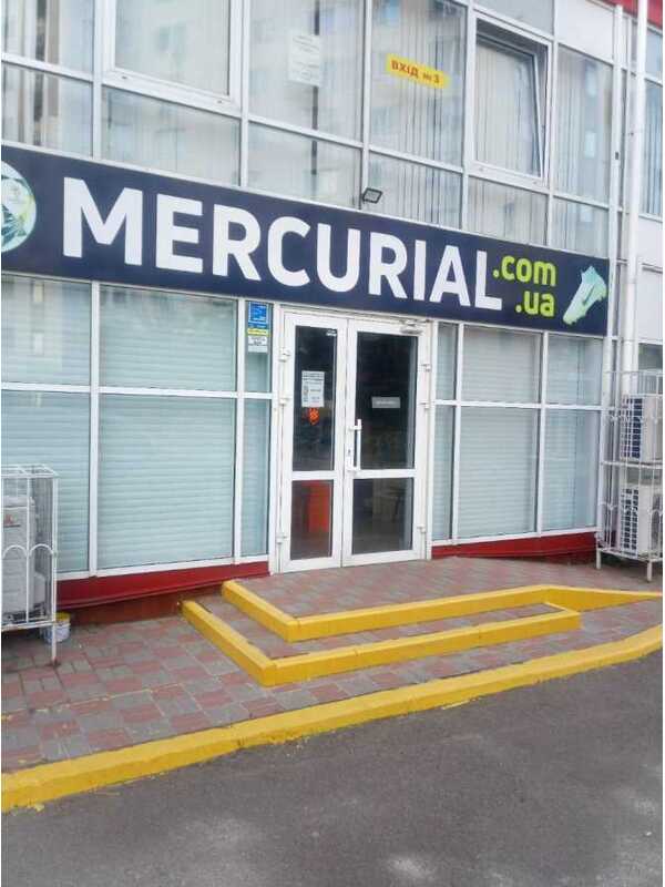 Продам  офісне приміщення Київ, Дарницький, вул. Олександра Мишуги, 10. 