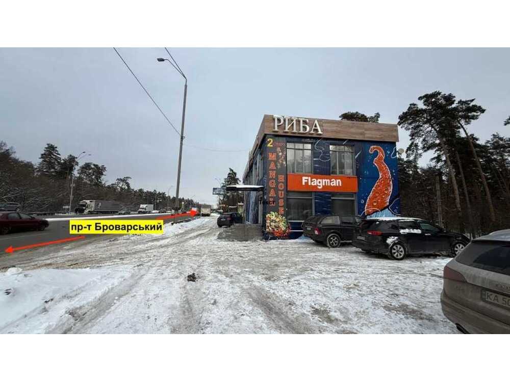ФАСАД магазин / ресторан 572м2,  Броварський просп,36, Деснянський р-н