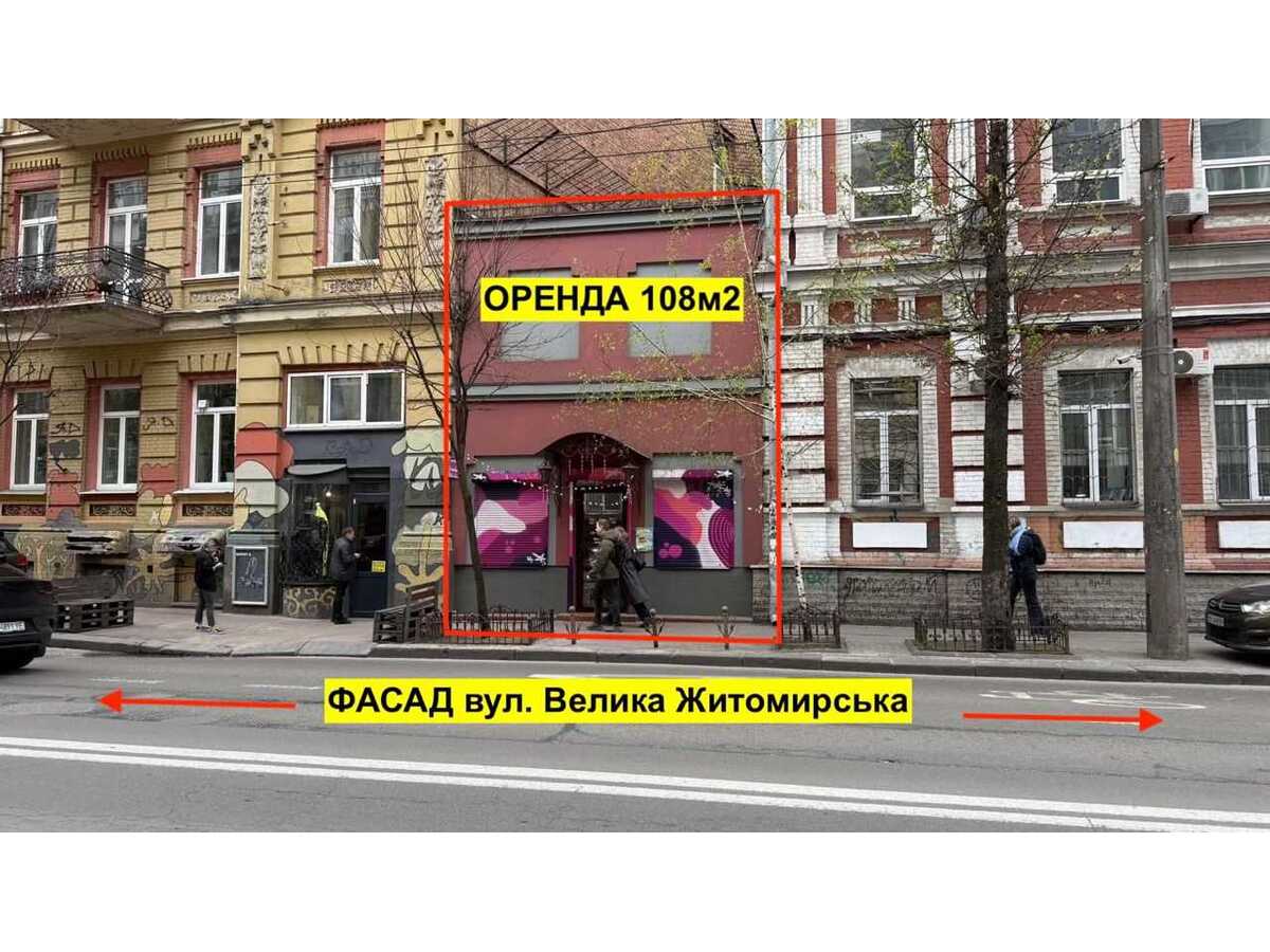 Оренда магазин / кафе / бутік / галерея в центрі 108м2, В. Житомирська