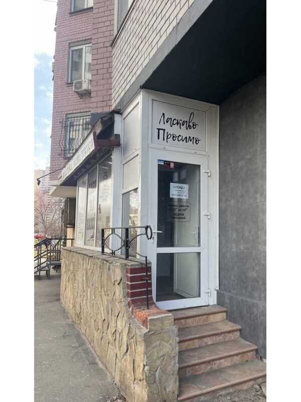 Продам  кафе/бар/ресторан Київ, Дарницький, вул. Здолбунівська, 3г. 