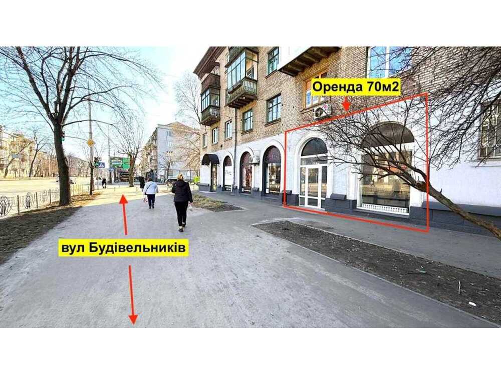 Оренда магазину 70м2 біля метро Дарниця, вул. Будівельників, 31 