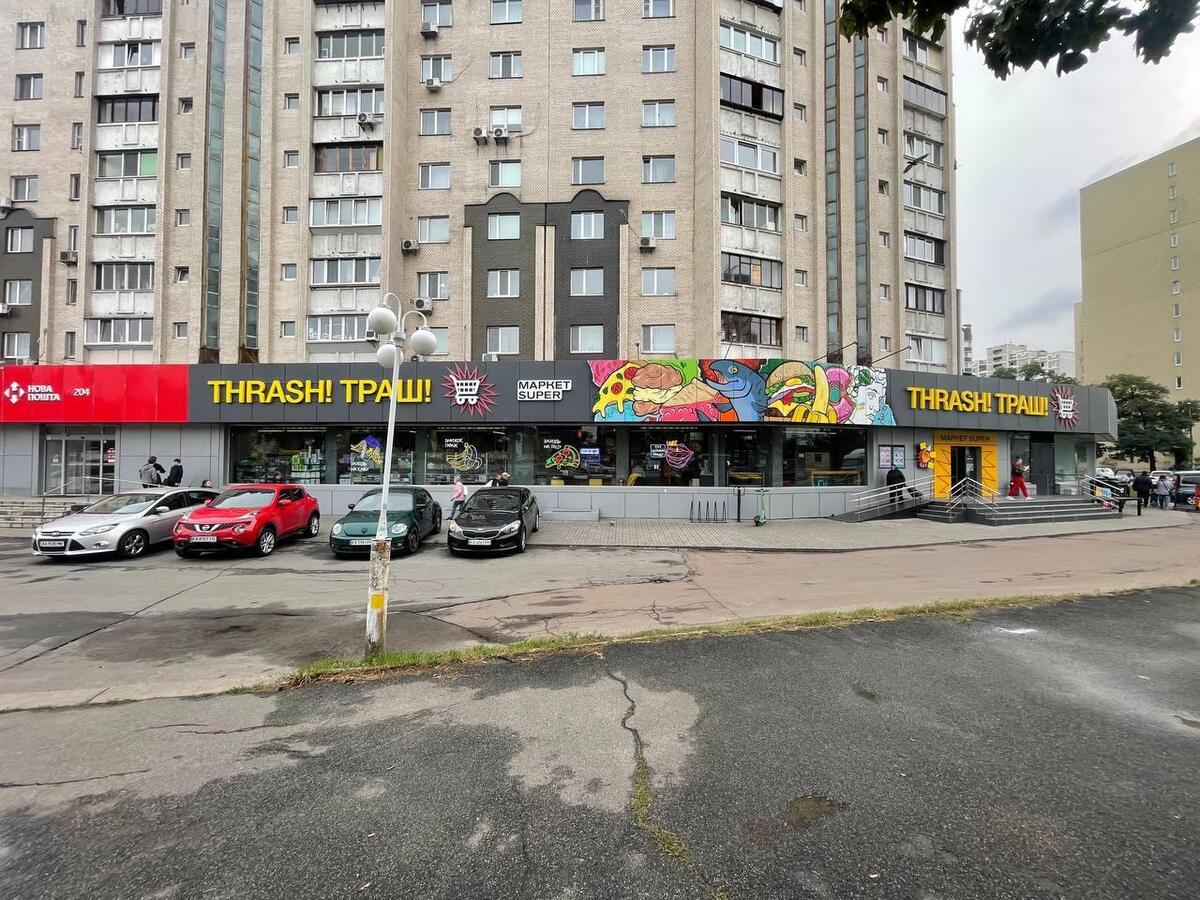 Фасад. Оренда комерційного приміщення. Харківське шосе, 58