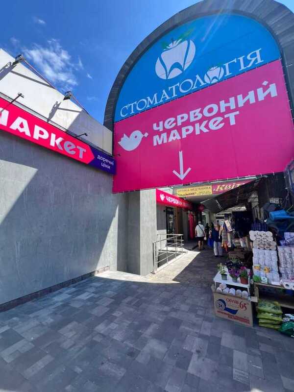 Здам довгостроково  торгову площу Київ, Деснянський, просп. Володимира Маяковського, 26. 