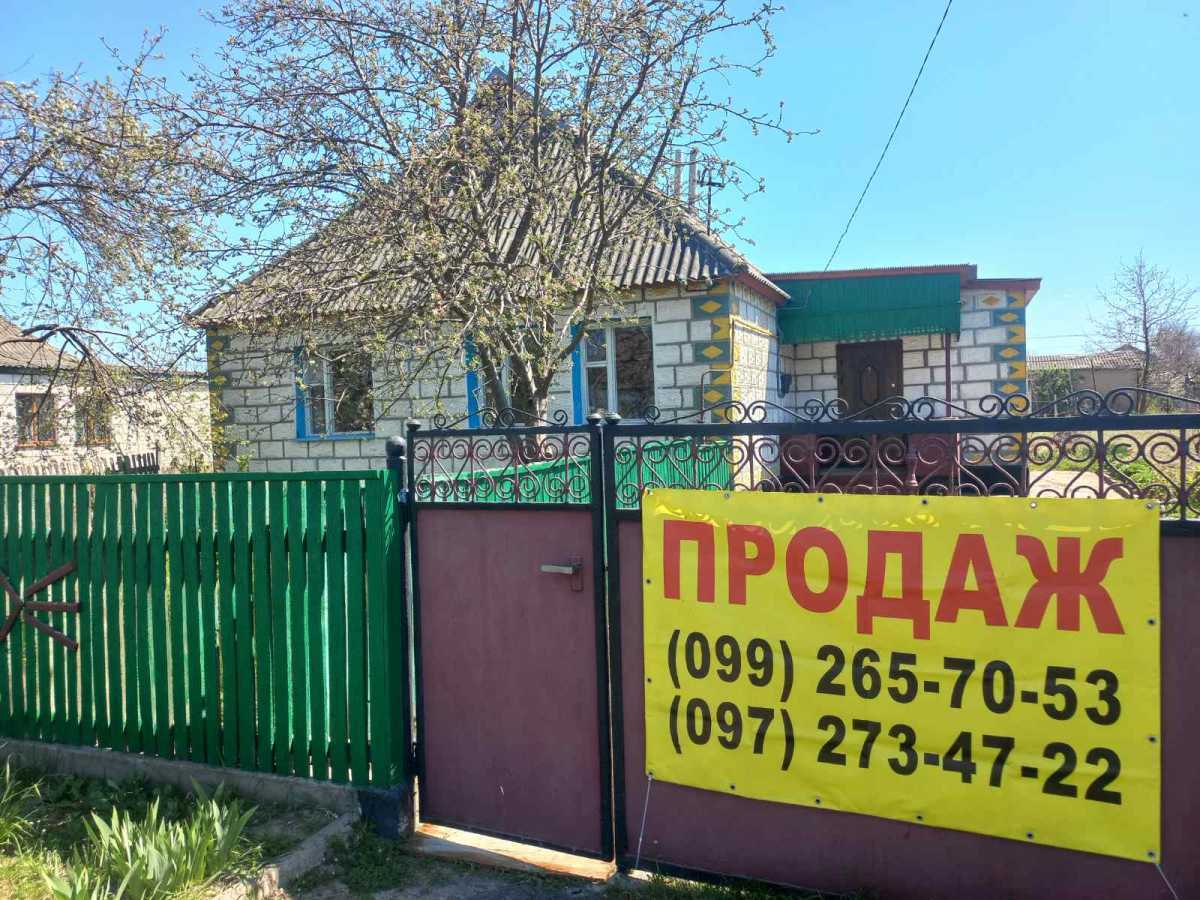 Продам 4-к дім Брусилівський, Брусилів, Садова, 3. 
