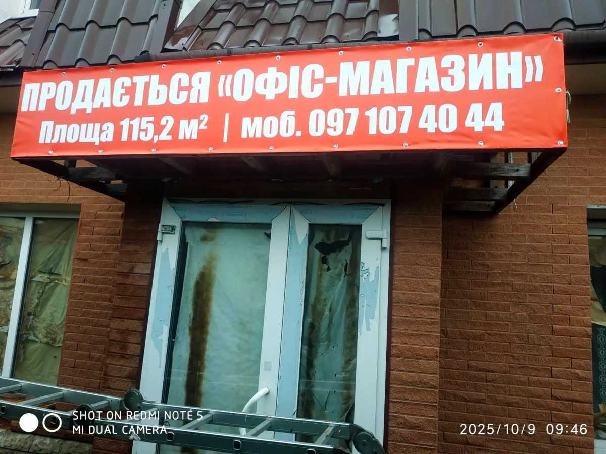 Продам  приміщення вільного призначення Коростенський, Коростень, Базарна площа, 5Б. 