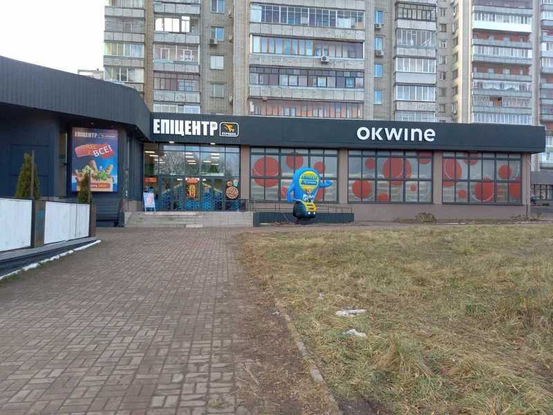 Продам  торгову площу Чернігів, Деснянський, Миру, 54. 