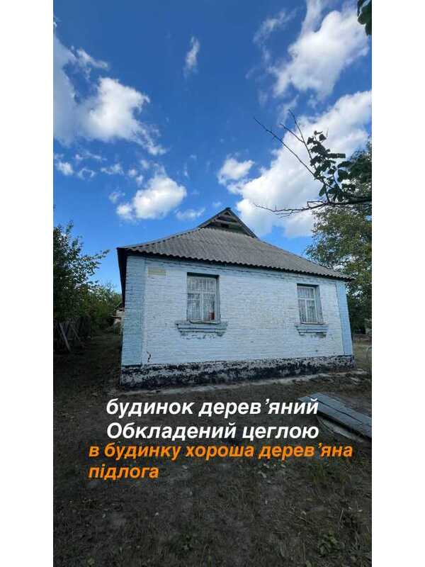 Продам 3-к дім Обухівський, Трипілля, Гагаріна, 11. 