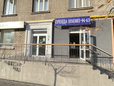 Сдам фасадное помещение нежилой фонд 51 м2 улица Борщаговская 152